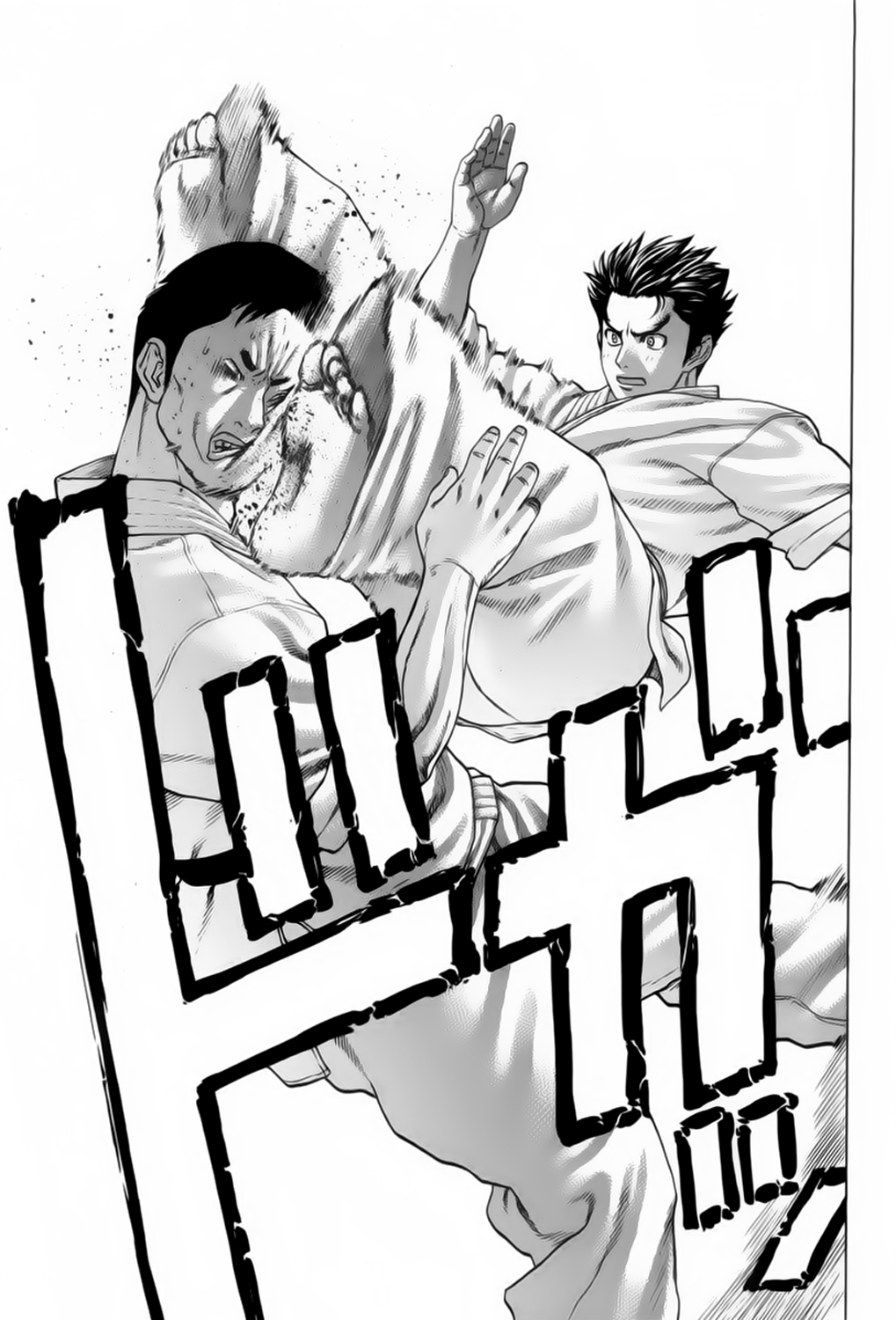 img Karate Shoukoushi Kohinata Minoru 4